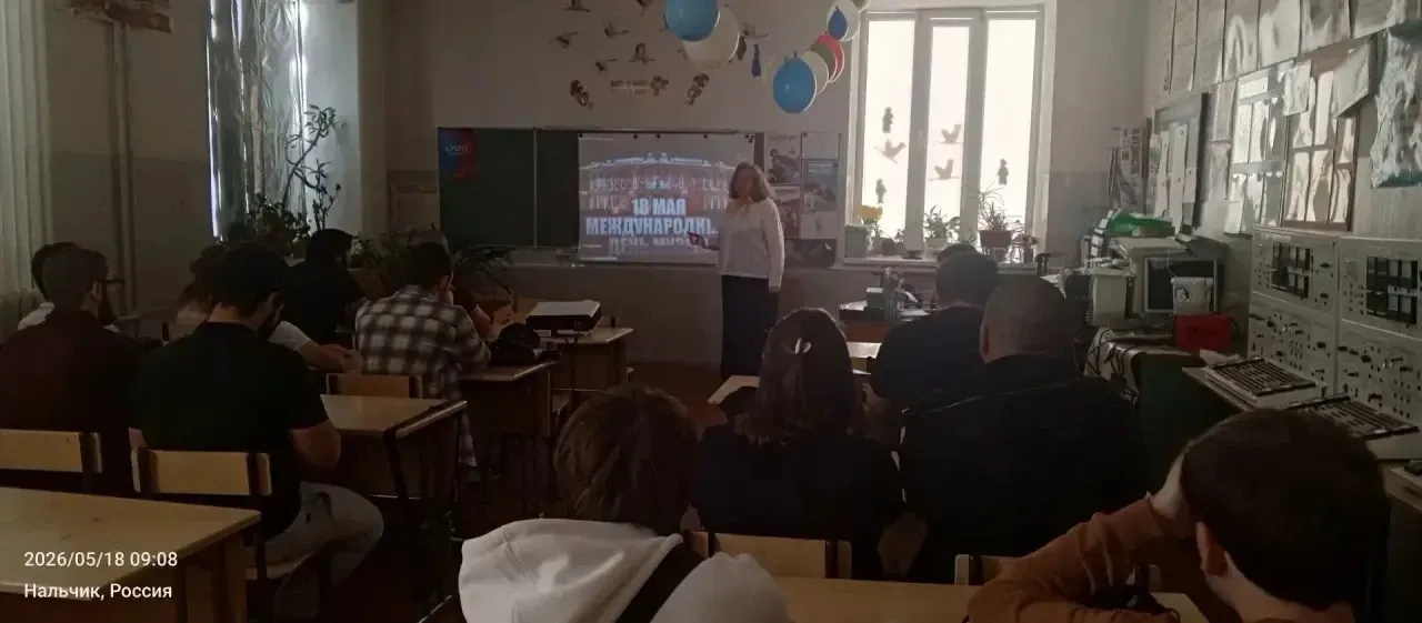 🏛️ Международный день музеев отмечается 18 мая.